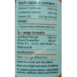 Calcium-D (MEGA) ขนาด 90cap Calcium-D (MEGA) ขนาด 90cap