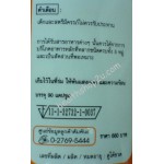 Calcium-D (MEGA) ขนาด 90cap Calcium-D (MEGA) ขนาด 90cap