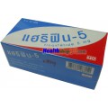 Harifin-5 (Finasteride 5 mg) (แฮริฟิน) ขนาด 30เม็ด