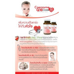 VISTRA Coenzyme Q10 30mg ขนาด 60cap VISTRA Coenzyme Q10 30mg ขนาด 60cap